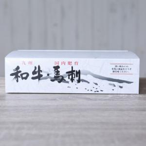 ふるさと納税 宇城市 カルビ 焼肉 450g ...の詳細画像3