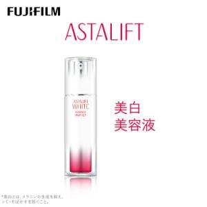 ふるさと納税 開成町 富士フイルム社製《美白美容液》アスタリフトホワイト エッセンス インフィルト ...