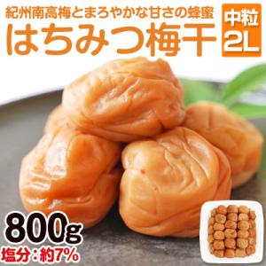 ふるさと納税 御坊市 はちみつ梅干し 800g(...の商品画像
