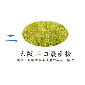 ふるさと納税 寝屋川市 しあわせのれんげっ娘(...の詳細画像2