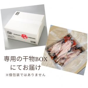 ふるさと納税 沼津市 【訳あり】干物 4kgお...の詳細画像3