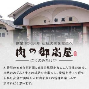 ふるさと納税 八百津町 炭火焼豚・焼豚丼の素・...の詳細画像2