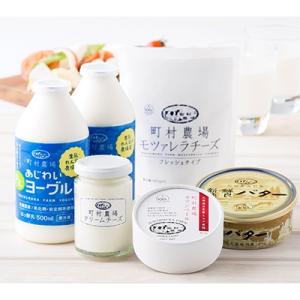 ふるさと納税 江別市 町村農場チーズ・バター・ヨ...の商品画像