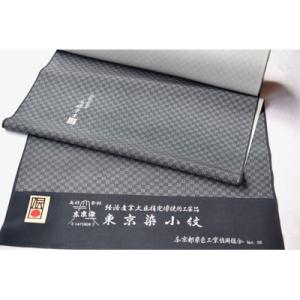 ふるさと納税 八王子市 【江戸小紋 石塚染工】伝統工芸士による江戸小紋 正絹反物　錐一松(きりいちま...