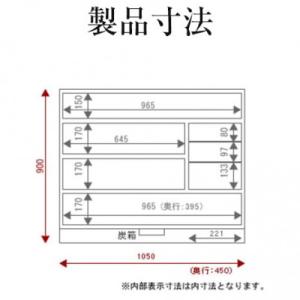 ふるさと納税 利府町 仙台箪笥 用箪笥 拭き漆...の詳細画像3