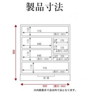 ふるさと納税 利府町 仙台箪笥 手許箪笥 木地...の詳細画像3