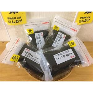 ふるさと納税 志摩市 志摩ひじき4袋セット