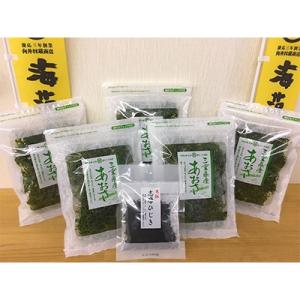 ふるさと納税 志摩市 伊勢志摩産あおさ5袋と志摩ひじき
