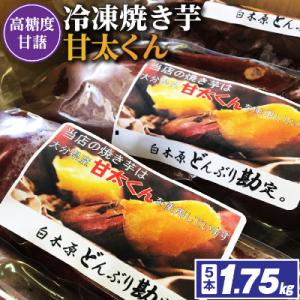 ふるさと納税 大野城市 【11月下旬より順次発送...の商品画像