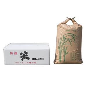 ふるさと納税 江北町 新米【令和8年産】農薬、化学肥料を極限まで減らした、ひなたむらのさがびより玄米30kg