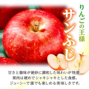 ふるさと納税 青森市 【りんご品評会最高賞】上...の詳細画像2