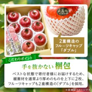 ふるさと納税 青森市 【りんご品評会最高賞】上...の詳細画像3