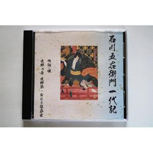 ふるさと納税 枚方市 「交野節」であなただけの音頭を創ります。