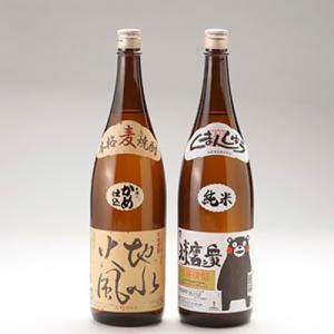ふるさと納税 人吉市 くまモン球磨ン衆(米)・地水火風(麦)各1.8Lx1本セット