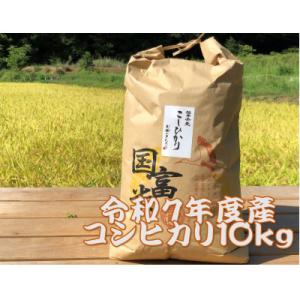 ふるさと納税 小浜市 【令和7年産】福井県産コシ...の商品画像