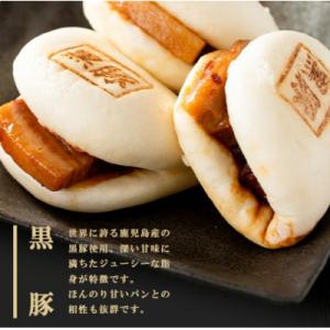 ふるさと納税 志布志市 自宅でお手軽♪黒豚角煮...の詳細画像1