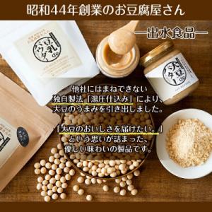 ふるさと納税 出水市 大豆deバター140g×...の詳細画像1