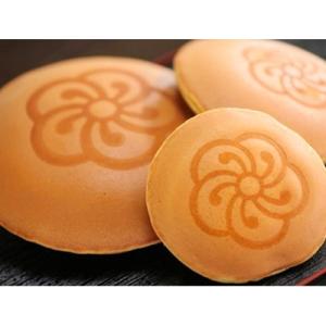 ふるさと納税 直方市 直方銘菓『成金饅頭』(詰合せ)