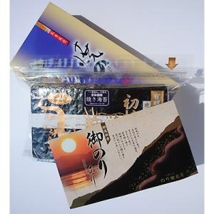 ふるさと納税 大牟田市 有明海苔 風味豊かな初...の詳細画像2