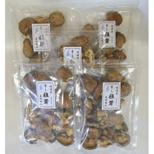 ふるさと納税 佐渡市 佐渡産　乾燥しいたけ　どんこ　5袋セット