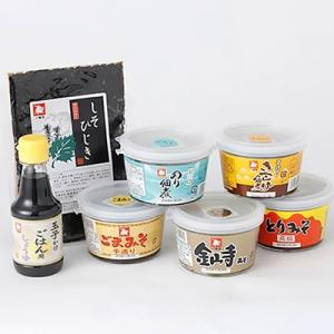 ふるさと納税 人吉市 「ひとよしの百年蔵」ごはんセット(小)