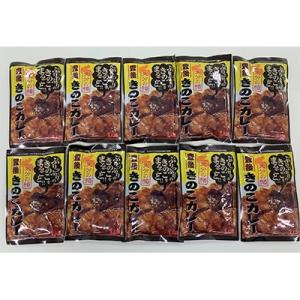 ふるさと納税 豊後大野市 豊後きのこカレー　180g×10袋セット