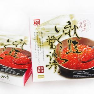ふるさと納税 稚内市 【 北海道 稚内産 】 ...の詳細画像2