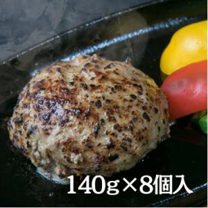 ふるさと納税 唐津市 【創業60年】老舗肉屋の特上ハンバーグ8個