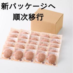 ふるさと納税 唐津市 【創業60年】老舗肉屋の...の詳細画像3