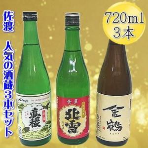 【定価55万・超希少】三重の寒梅 琥珀尊 昭和43年(1968年)仕込 熟成古酒 数量限定】 紹興酒にも似た神秘的な香りと円熟な味わい 長期熟成古酒
