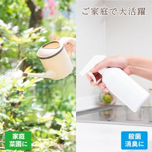 ふるさと納税 白老町 【北海道白老産】熟成木酢...の詳細画像3