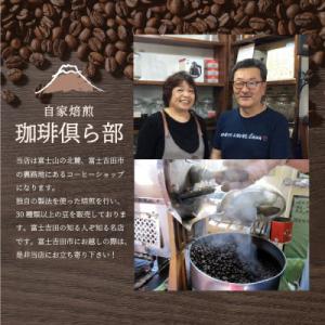 ふるさと納税 富士吉田市 ドリップバッグコーヒ...の詳細画像3