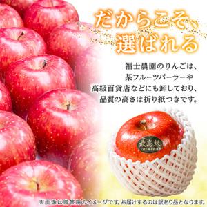 ふるさと納税 青森市 【りんご品評会最高賞】サ...の詳細画像2