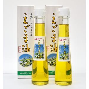 ふるさと納税 勝山市 奥越前かつやま特産えごま油2本セット