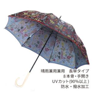 ふるさと納税 都留市 婦人長傘 StigL. ...の詳細画像2