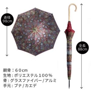 ふるさと納税 都留市 婦人長傘 StigL. ...の詳細画像3