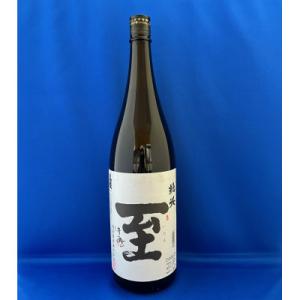 ふるさと納税 佐渡市 テレビの特番で有名になった佐渡地酒「至」純米酒　1.8L　1本