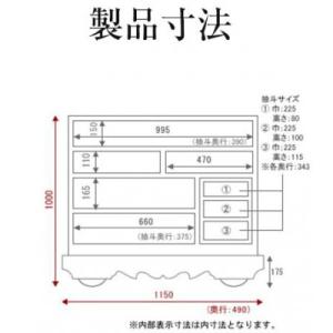 ふるさと納税 利府町 仙台箪笥 閂型車箪笥 木...の詳細画像3