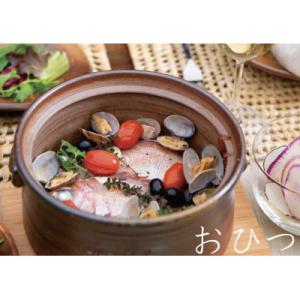 ふるさと納税 浅口市 備前焼　おひつ(Sサイズ)