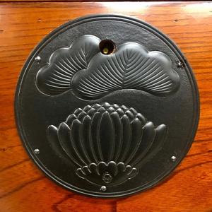 ふるさと納税 二本松市 二本松箪笥工房 鈴木木...の詳細画像2