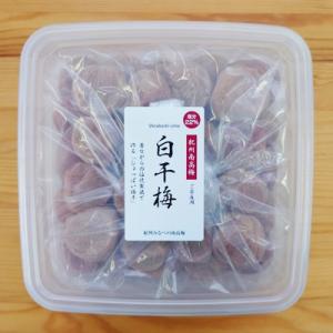 ふるさと納税 御坊市 昔ながらのしょっぱい梅干...の詳細画像3