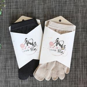 ふるさと納税 西尾市 和紙の5本指靴下　婦人用　2足セット・I008-13