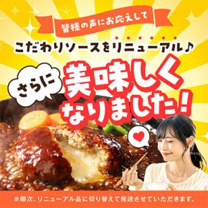 ふるさと納税 飯塚市 5種のチーズ入り鉄板焼ハ...の詳細画像1