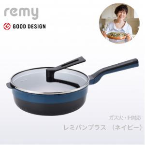 ふるさと納税 燕市 レミパンプラス ネイビー(2...の商品画像