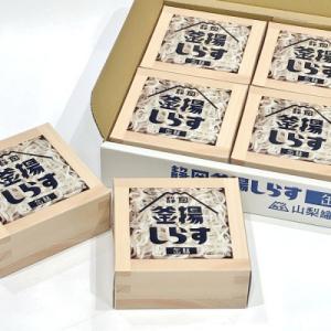 ふるさと納税 静岡市 釜揚げしらす缶詰(6個セット)