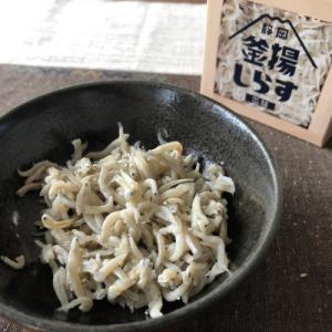 ふるさと納税 静岡市 釜揚げしらす缶詰(6個セット)の詳細画像3