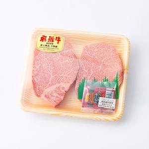 ふるさと納税 神戸町 飛騨牛A5等級 ヒレステ...の詳細画像1