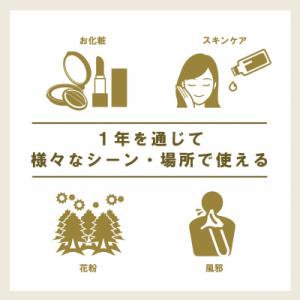 ふるさと納税 福知山市 【ボックスティッシュ】...の詳細画像2