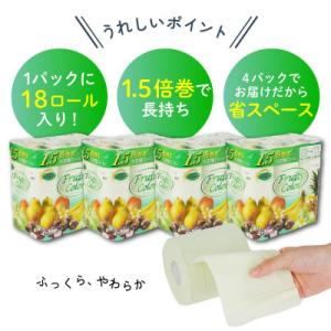 ふるさと納税 沼津市 トイレットペーパー ダブ...の詳細画像1