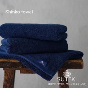 ふるさと納税 泉佐野市 SUTEKI フェイスタ...の商品画像